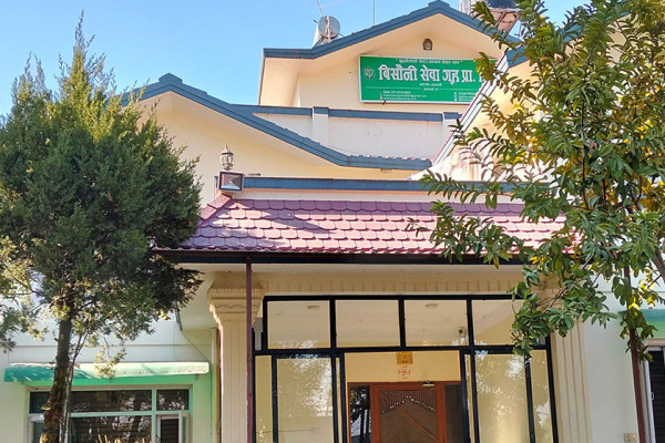 निरुपाय पछुतो